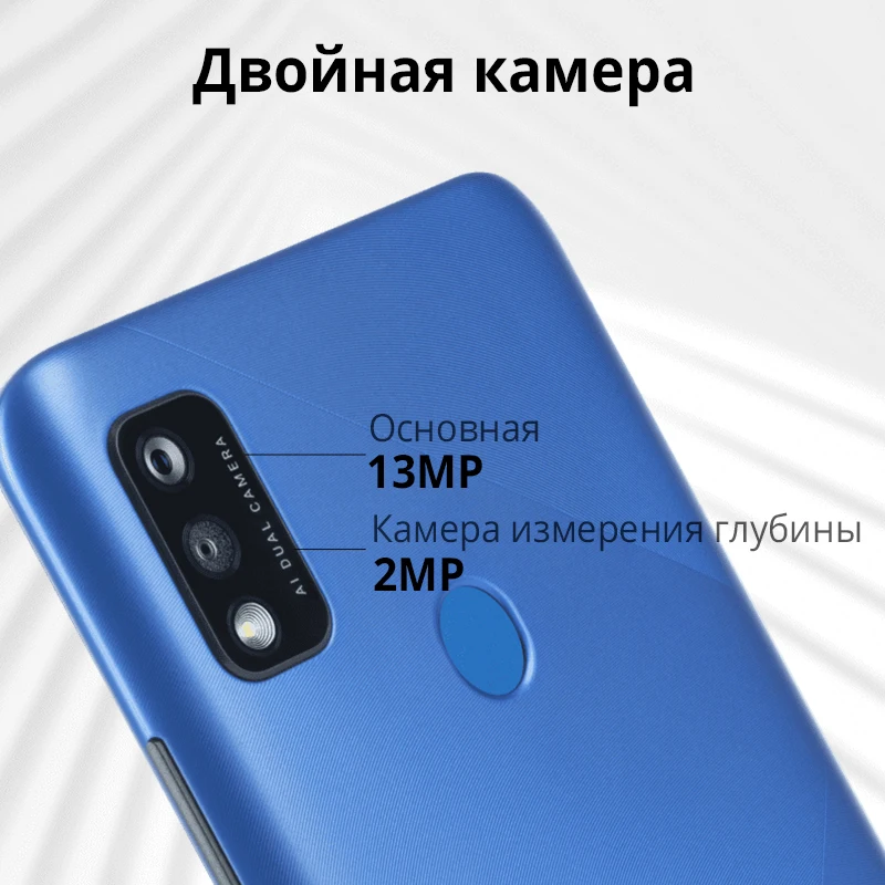 Смартфон ZTE Blade A51 2+32GB 6 52-дюймовым HD+ экраном и двойной камерой устройство