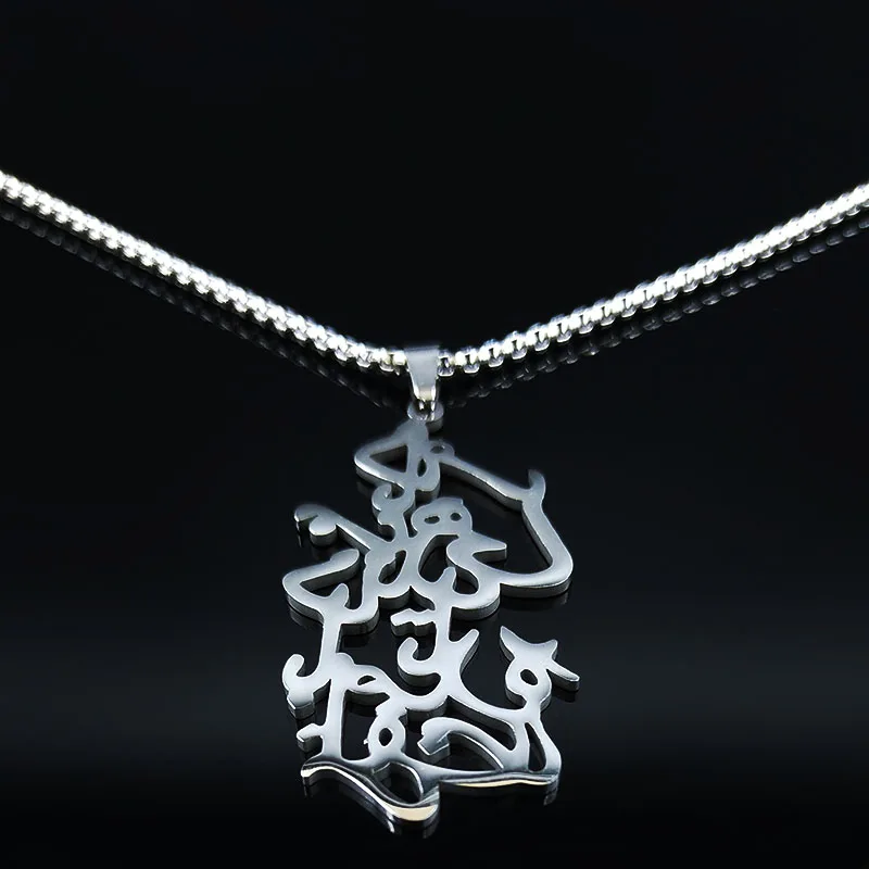 Ручная работа персидская Парси любовь стихотворение нержавеющая сталь ожерелье