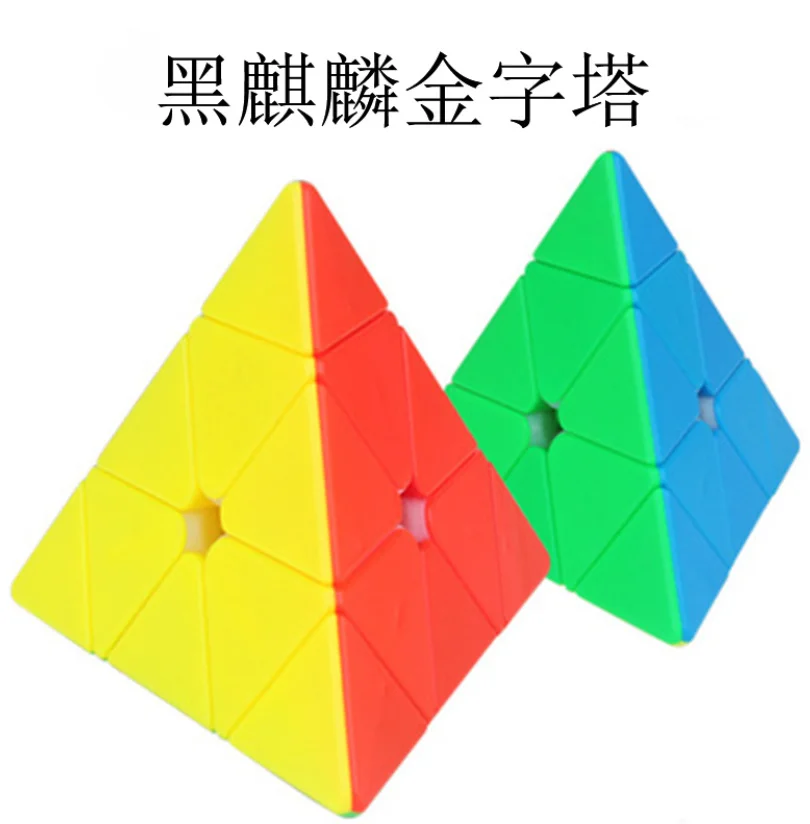 Магнитный магический куб yuxin kylin v2 m 3X3X3 3x3 Кубик-головоломка Kylin V2M скоростной кубик