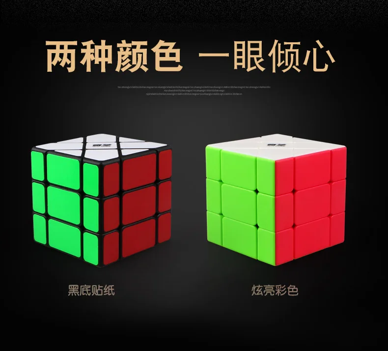 QiYi Fisher 3x3 черный магический куб без наклеек 5,6 см безопасный ABS скоростной куб твист обучающая игрушка для детей необычная форма