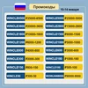 Изображение товара 1