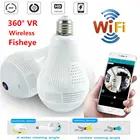 Беспроводная мини-камера видеонаблюдения, 360 ламп, Wi-Fi