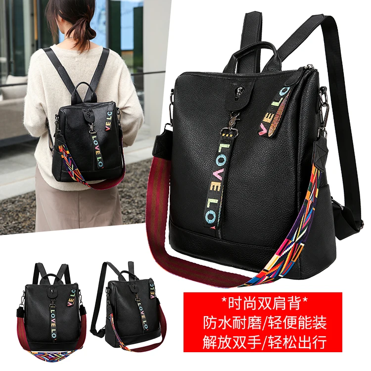 

YILIAN Soft leather fashion backpack lady 2021 new casual versatile large capacity high texture backpack autumn and winter