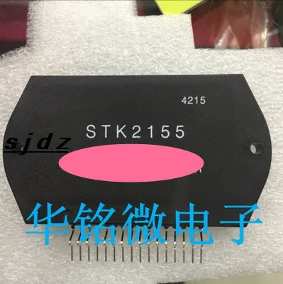 

stk2155 hyb 1pcs