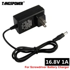 4S 16,8 в 1A 18650 литиевое зарядное устройство для отвертки 14,4 В 4 серии, литий-ионный аккумулятор, портативное настенное зарядное устройство постоянного тока 5,5 мм * 2,1 мм