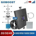 Усилитель сигнала сотового телефона GOBOOST 2G 3G 850 LTE FDD 800 1800 2600 МГц, сетевой Ретранслятор с комплектом кабелей 12 м