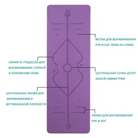 Коврик для йоги#2