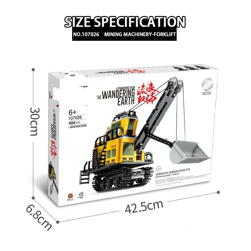 Строительные блоки для автомобилей городской инженерный центр 484 шт. моторы