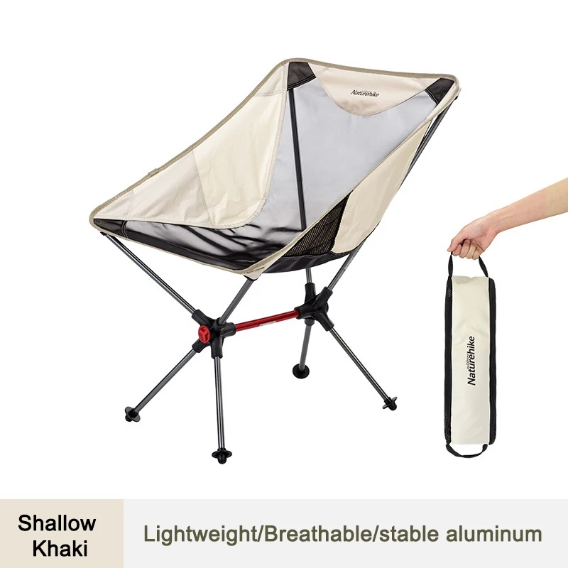 Уличный портативный ссветильник складной стул из алюминиевого сплава со спинкой