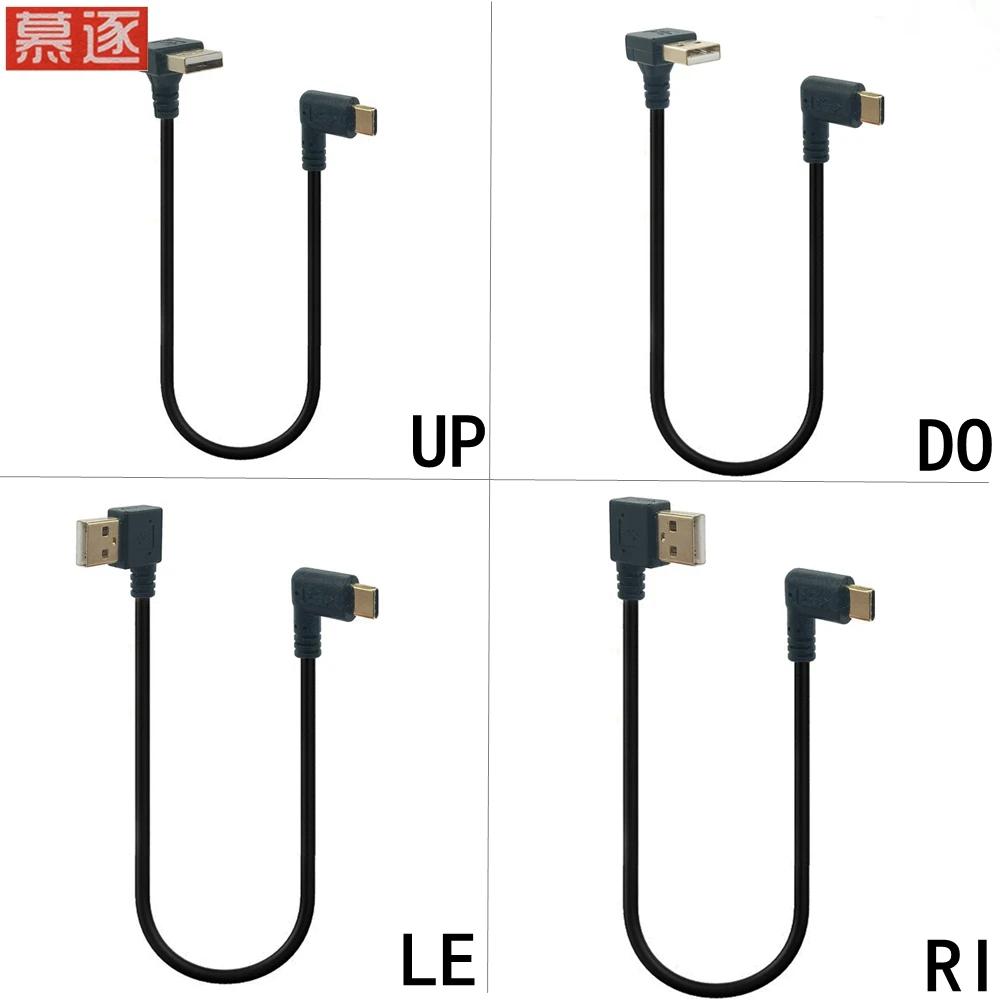 

GOLD Plated Up Angle USB2.0 (Type-A) Male to USB3.1 (Type-C)Male Up & Dwon Angle USB Data Sync & Charge Cable Connector