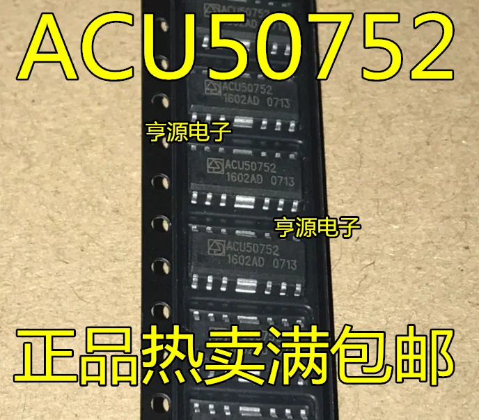 

5PCS/LOT ACU50752 SOP-12 IC