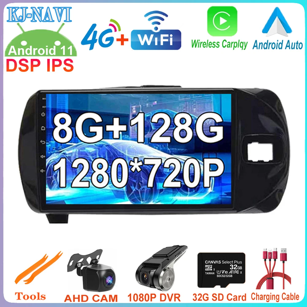 8-ядерный DSP 1280*720P IPS экран для Toyota Vitz 3 XP130 2014 - 2019 Android 11 Автомобильный GPS-навигатор