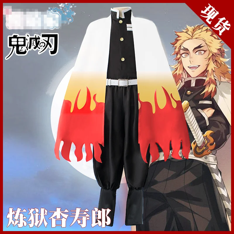 Rengoku Kyoujurou Cos Demon Slayer костюм кимоно для косплея Высококачественная Униформа