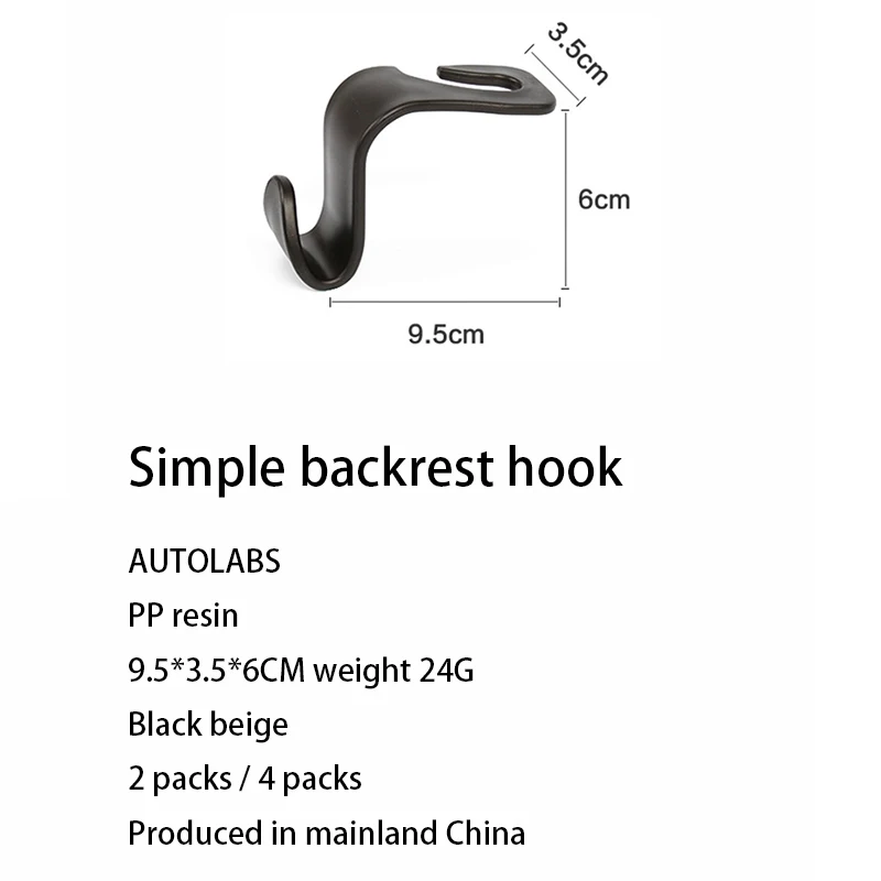 2 шт. подшипник 20 кг крючок для автомобильного сиденья внедорожника крючки