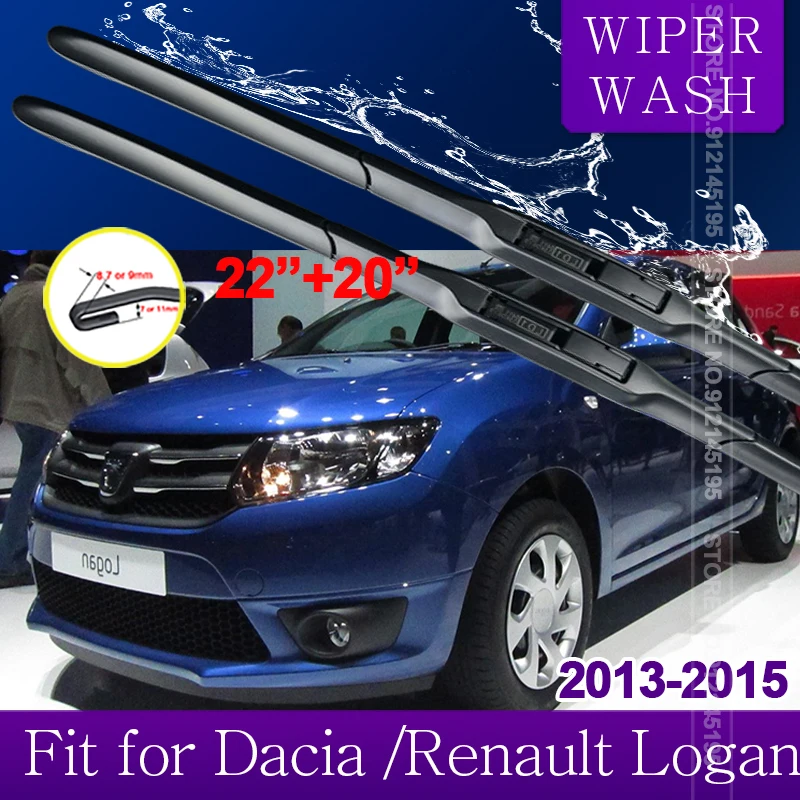 Щетка стеклоочистителя передняя для Dacia Renault Logan 2013 2014 2015 II | Автомобили и