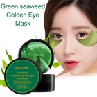 Коллагеновая Маска под глазами для ухода за кожей вокруг глаз, увлажняющая маска от темных кругов