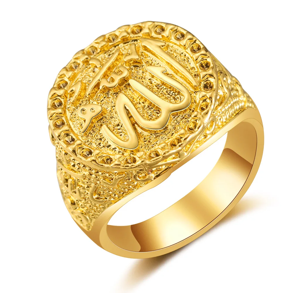 Men's Women Vintage Jewelry Fashion Islamic Muslim Allah Signet Ring
