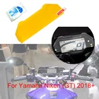 Защитная пленка для мотоциклетного Blu-Ray кластера, спидометр, защита от царапин, пленка для Yamaha Niken (GT) 2018 +