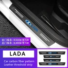 Наклейки из углеродного волокна для Lada VESTA niva kalina priora, 4 шт.