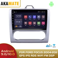 android 10 0 car radio multimedia video player for ford focus 2004 2011 car support bluetooth gps wifi android stereo 2din