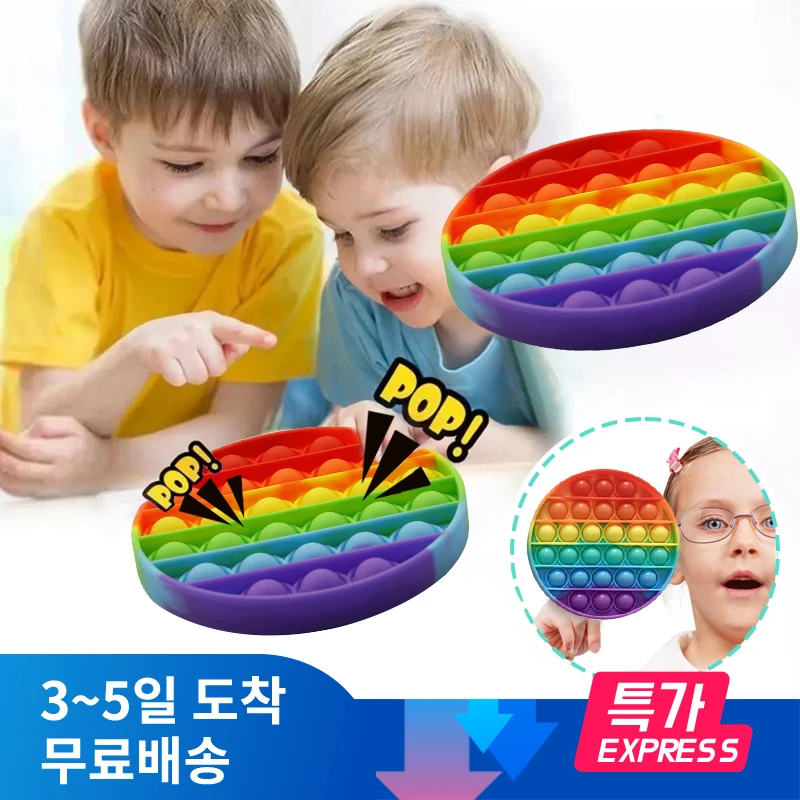 

Desktop Fun Unicorn Shaped Push Bubble Silicone Toys Children Adult Stress Reliever Toy Squeeze Fidget Toy for Kids Adult