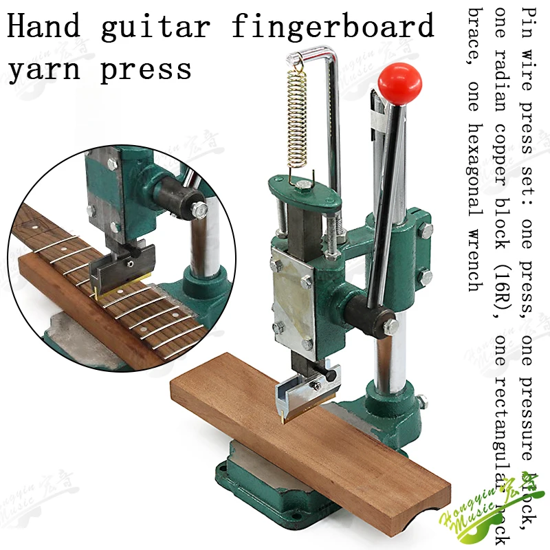 Набор инструментов для изготовления гитары (16 Дюймовый радиус медный блок