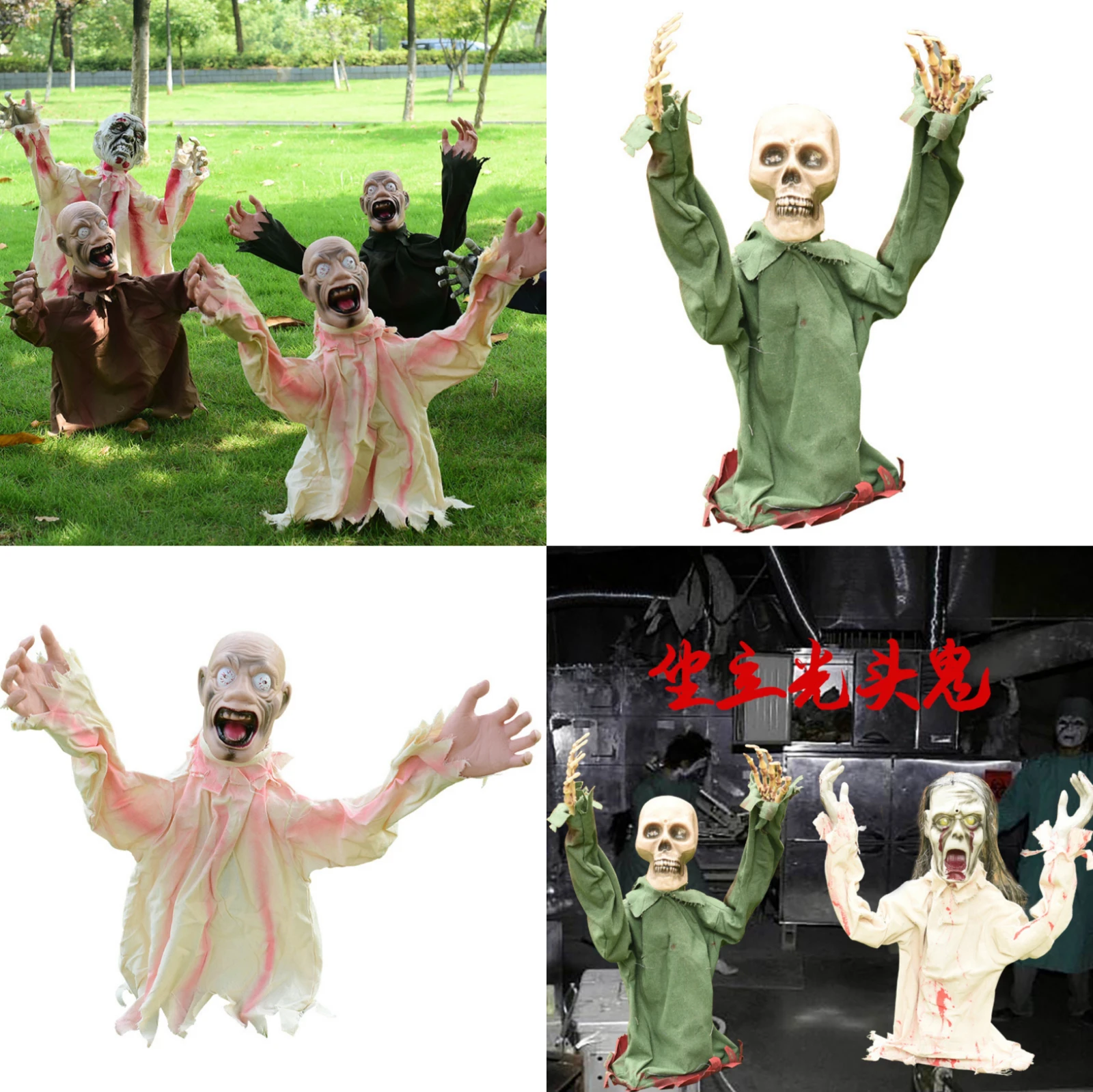 

Halloween Horror Decoration To Insert Large Swing Ghost New Voice Control Decoration Scary Props