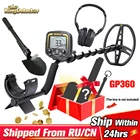 Металлоискатель TX850, водонепроницаемый профессиональный сканер для поиска золота на глубину до 2,5 м