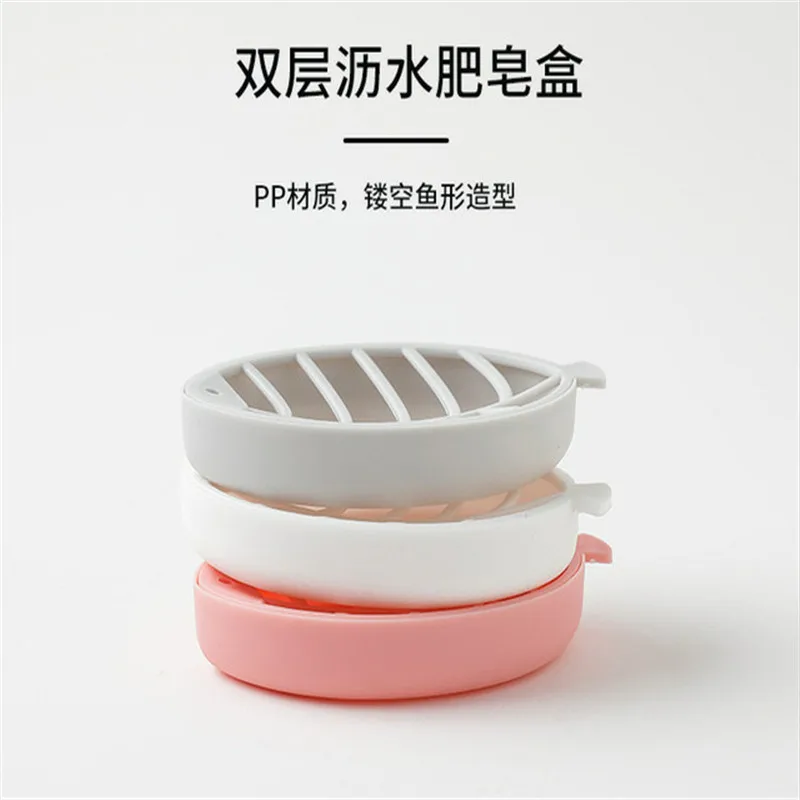 Новейший креативный двухслойный держатель дренаж для мыла контейнер посуды
