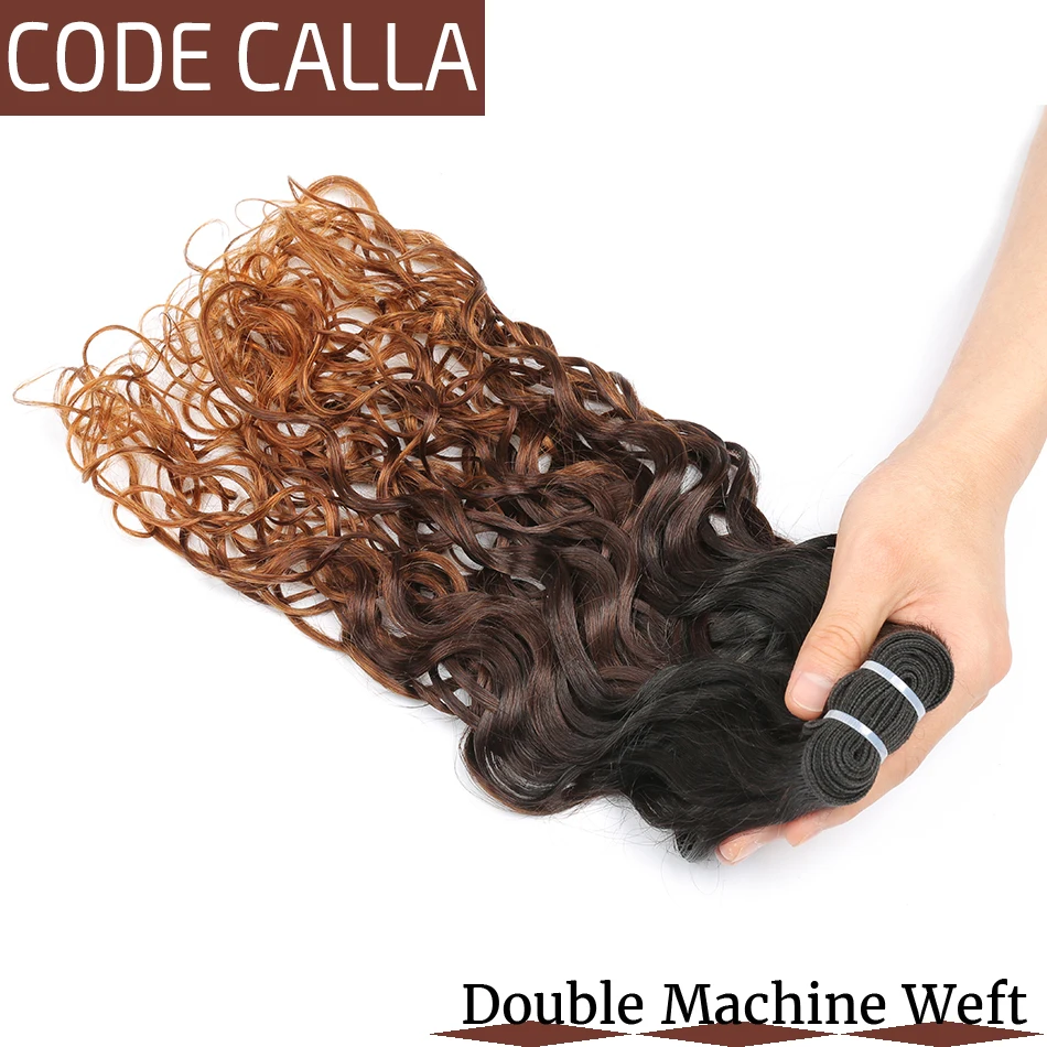 Code CALLA Remy эффектом деграде(переход от темного к Цвет волнистые волосы пряди с 13*4 Кружева Фронтальные Часть бразильские пряди человеческих волос для Инструменты для завивки волос для наращивания