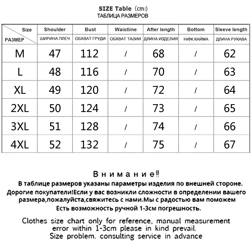 Новое поступление 2021 зимняя мужская модная куртка с воротником-стойкой со
