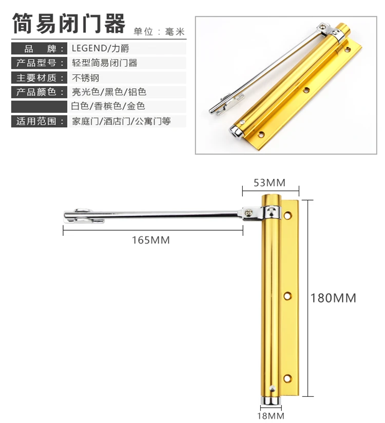 Дверной доводчик с одной пружиной регулируемое поверхностное крепление мини