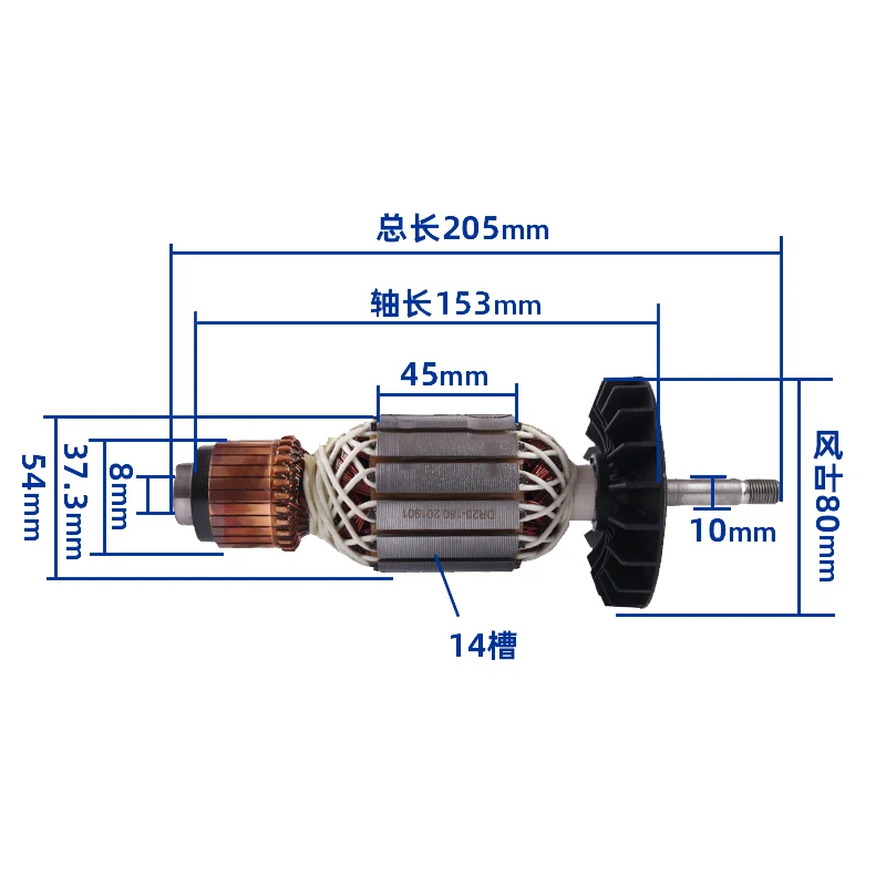 

AC220-240V Armature Bosch 22-180 230 TWS2000