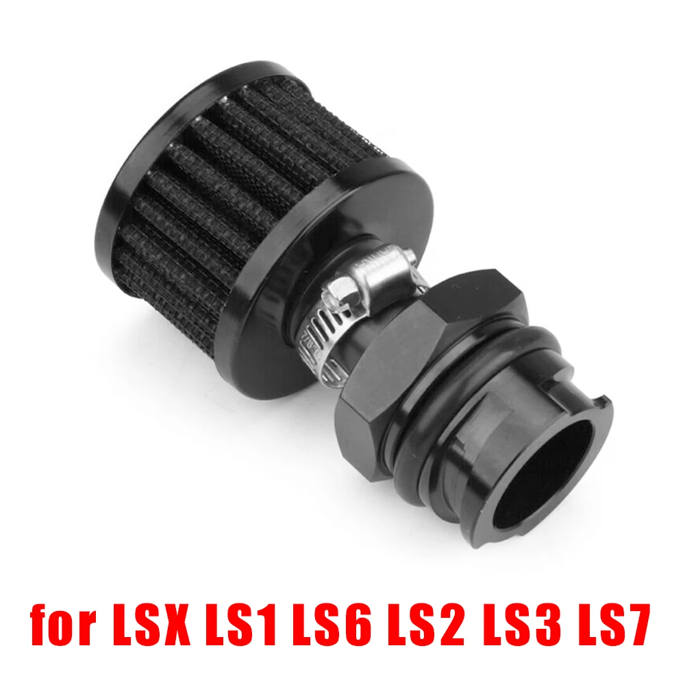 Заготовка крышка клапана масляный колпачок вентиляционный штуцер + фильтр для GTO