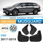 Брызговики для Volvo V90 2017-2020, брызговики, брызговики, аксессуары