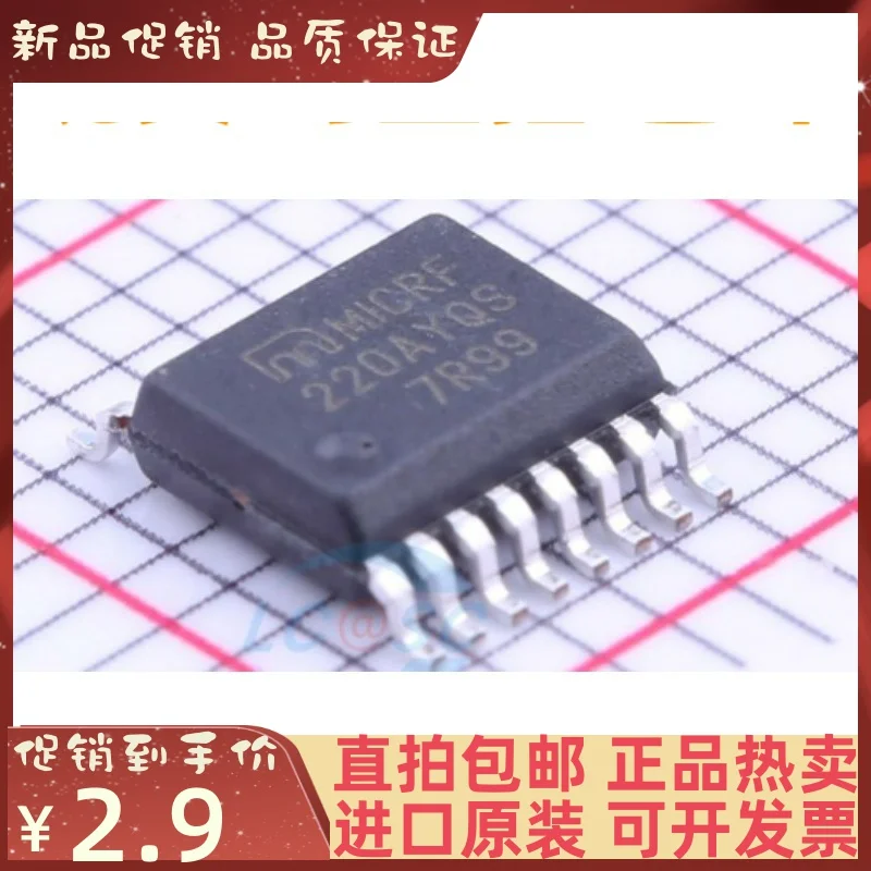 

Бесплатная доставка, MICRF220AYQS SSOP16 10 шт.
