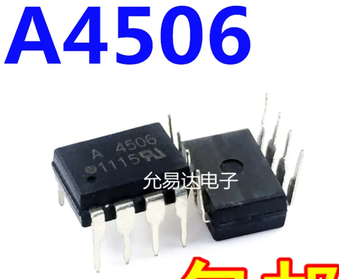 

Фотоэлектрическая муфта 10 шт./лот MeiMxy A4506