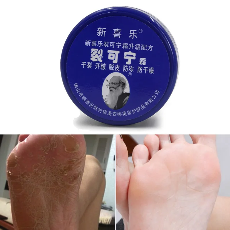 2019 крем для ног против трещин увлажняющий отшелушивающий удаляющий мозоли анти