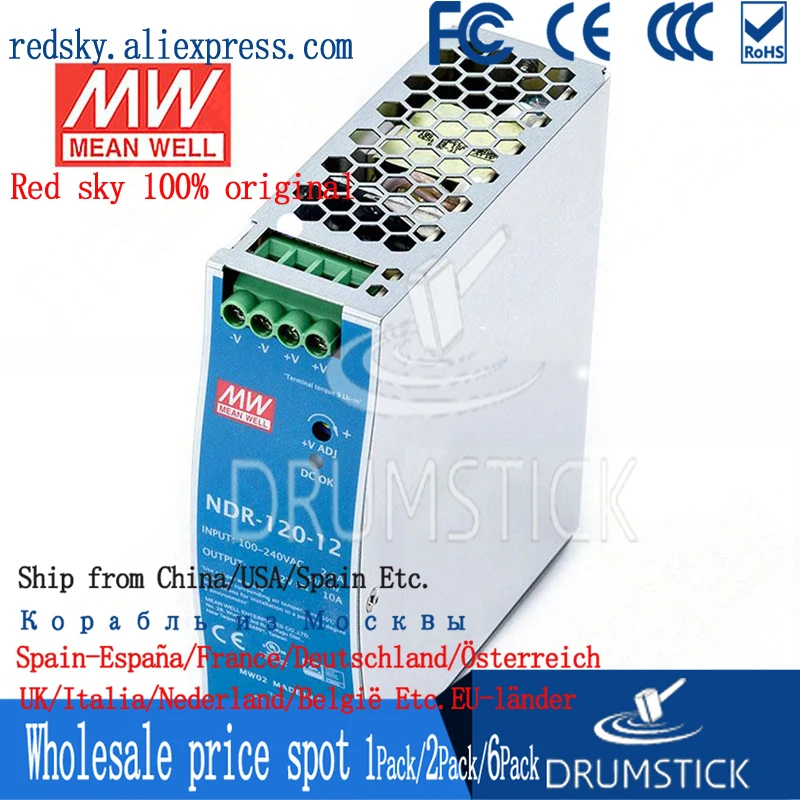 MEAN WELL металлический чехол NDR-120W-12/24/48 В экономичная Одиночная промышленная
