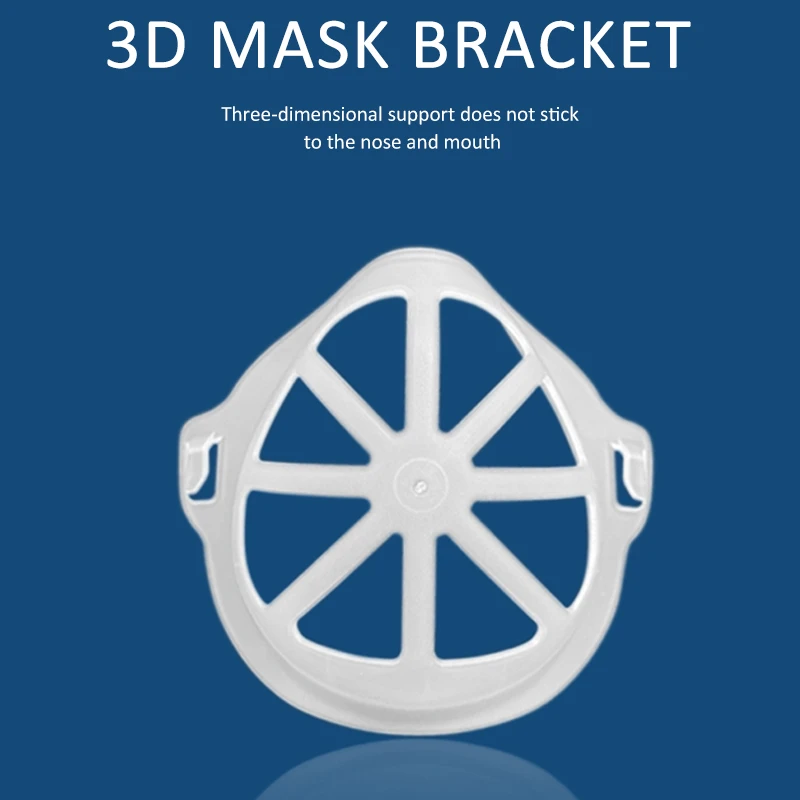 Унисекс 5/10 шт. многоразовые 3D маска кронштейн Высокое качество Аксессуары для