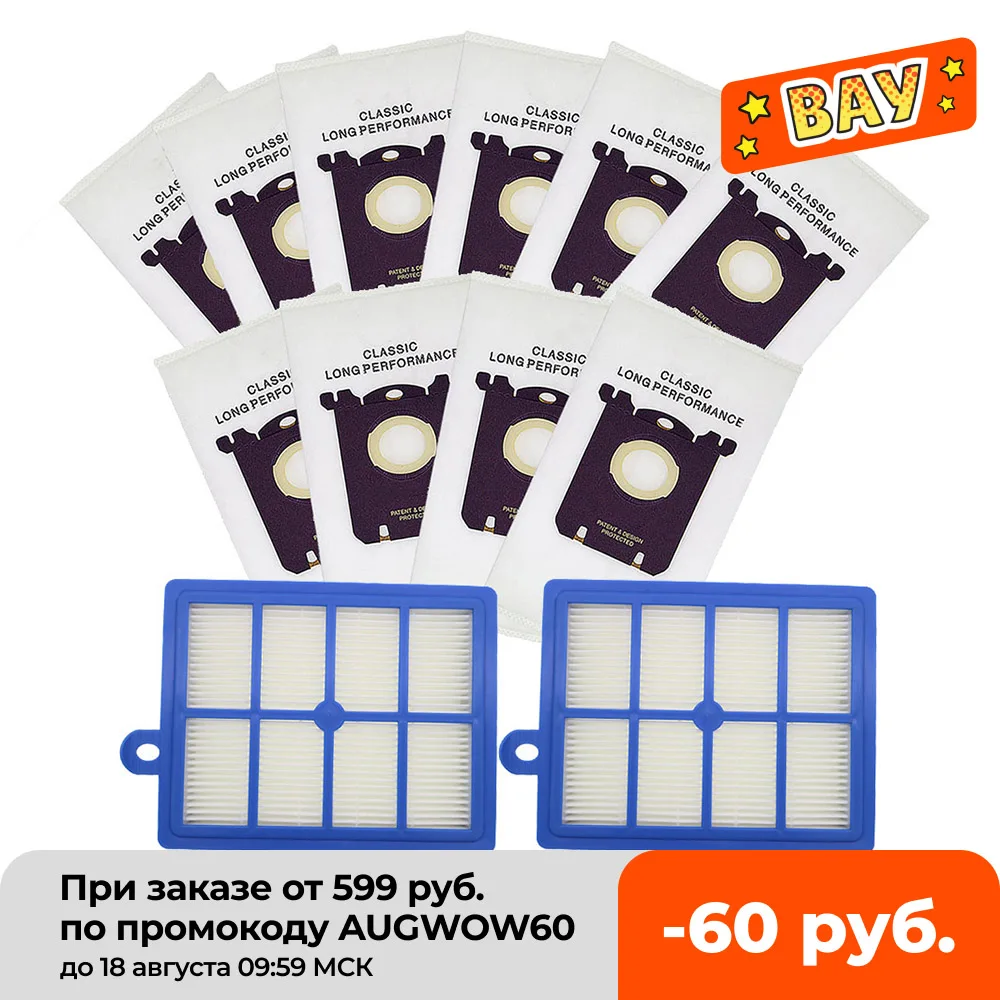 

Мешки для пыли BPfire для Philips и Electrolux + фильтры HEPA BPfire для Electrolux