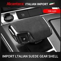 for audi leather gear head cover a6a6la7q7 protective shell cover alcantara interior high end modification