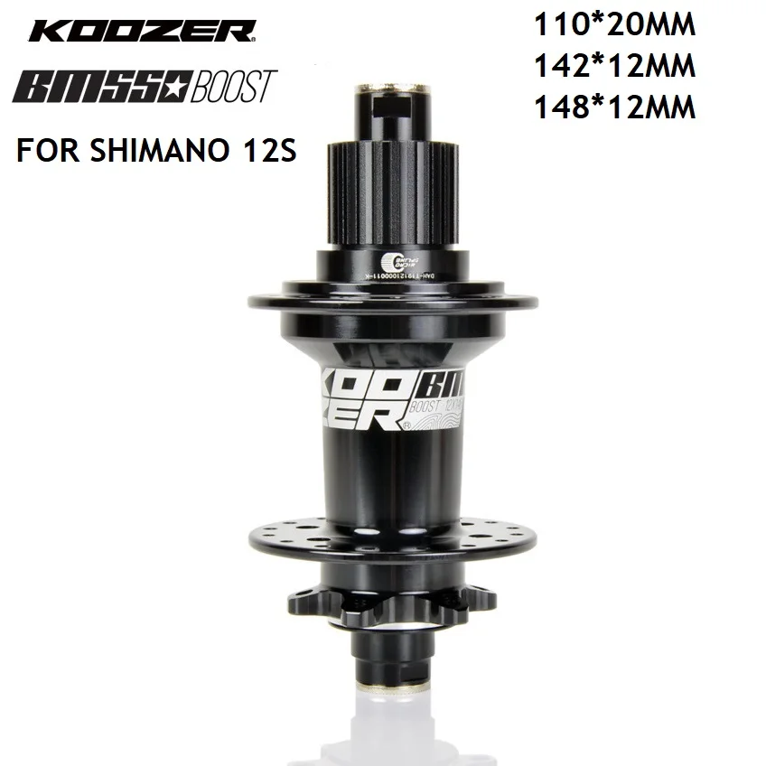 Усилитель ступицы для велосипеда KOOZER BM550 32H 12 скоростей MTB AM FR DH MICRO SPLINE Hub 148*12 110*20 мм