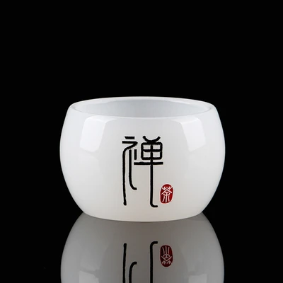 Zen Chine style глазурованная белая из нефрита и фарфора кунгфу Набор чашек с надписью Мастер маленькая чайная чашка посуда для питья чайная посуда коллекционные чашки подарки - Цвет: Zen
