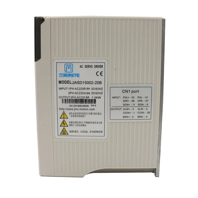 Однофазный/трехфазный серводвигатель переменного тока JMC 220 В 1500 Вт серии JASM и