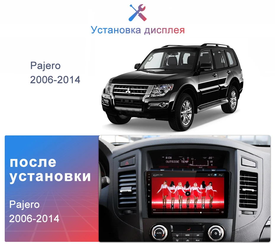 Junsun V1 2G+ 32G Android 9,0 для Mitsubishi Pajero 4 2006- Автомобильный Радио Мультимедиа Видео плеер навигация gps 2 din dvd