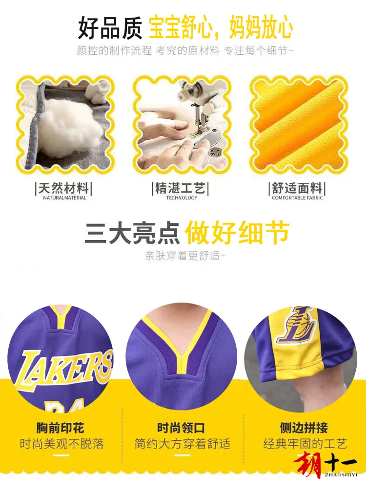 

Basketball star No. 24 No. 23 Basketball Clothes Sets Short Sleeve Children Kids Tracksuit Custom Diy Jersey Training Suit