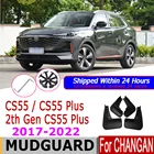 Брызговики для Changan CS55 2021 2020 2019 Changan CS55 Plus 2022, брызговики от грязи, брызговики, брызговики, автомобильные аксессуары