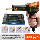 Пластиковый сварочный аппарат, горячий степлер, система для ремонта пластика, сварочный пистолет, бампер, обтекатель, инструмент для кузова, пластиковый сварочный степлер, пайка