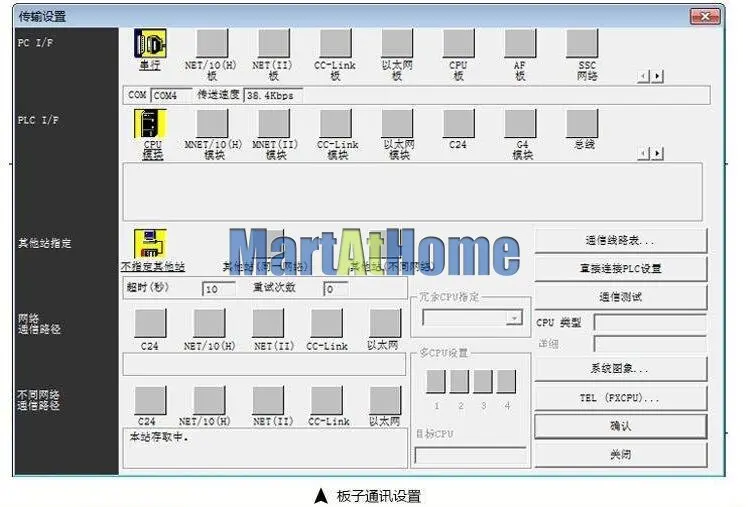 FX3U 14MR 14MT PLC промышленная плата управления 24В вход 6AD выход 2AD с корпусом RS485 RTC Time